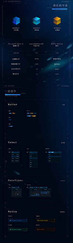 why_远采集到ui kit