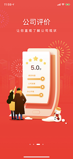 马孝戈采集到引导页