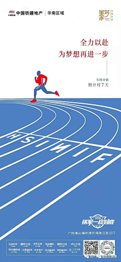 TwistZzZz采集到年终冲刺