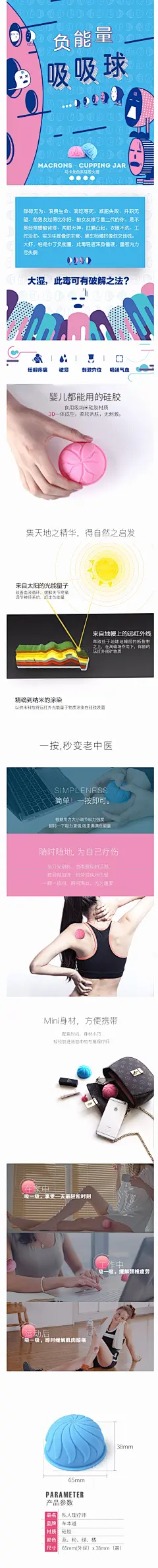 简易便携式拔火罐 真空硅胶吸湿罐 安全家用拔罐 拔气罐 负能量吸吸球 白条12期免息 粉色款【图片 价格 品牌 报价】-京东