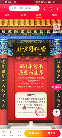 大白酱i采集到承诺