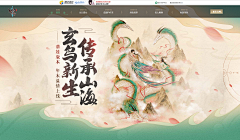 听白K采集到游戏
