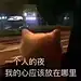 采集图片