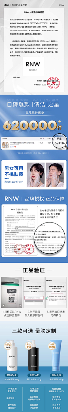 勇猛的men采集到详情引导部分