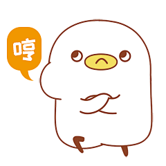 咕咕叽焦躁跺脚篇表情图片_第1页_QQ表情包下载_表情党