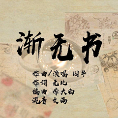nU4AVdgB采集到专辑