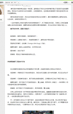筱筱猪采集到肉