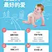 20180417 李文健 母婴单张背面