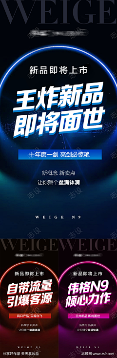 番茄烧鸡蛋采集到大字报