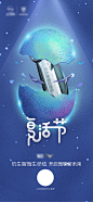 复活节汽车海报