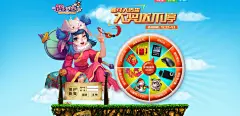 醉八仙 -- 新年大转盘 大奖送不停