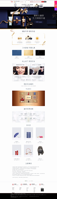 mcai_M采集到专辑