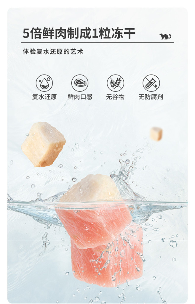 麦富迪猫冻干猫零食猫咪鸡胸肉鸡肉零食用品...