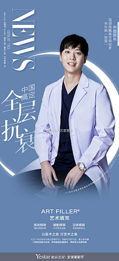 小P老师的学徒采集到健康