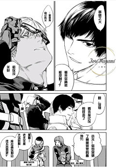拳皇14漫画：新篇章！ROUND26-1(第五十五话)！(转自八神吧)