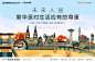 住宅系列002-拷贝