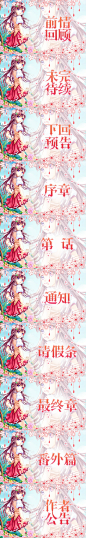 本人【@余欢】购买