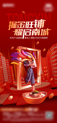 帛爵采集到物料