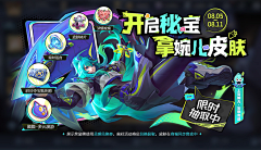 Huang玉叶采集到面板-漫画风