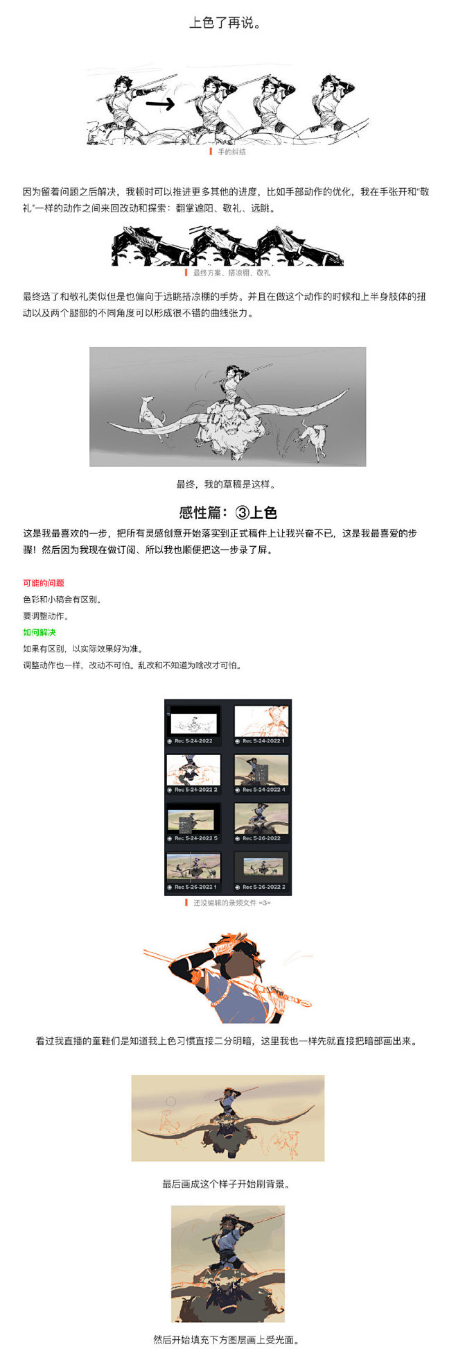 666K信譞xuan的微博_微博