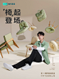 @林氏家居 的个人主页 - 微博