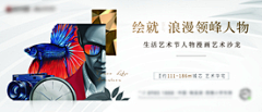 妮妮MsLu采集到沙龙