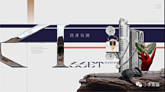 D丁然采集到1