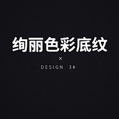 布达拉宫最大的王采集到底纹