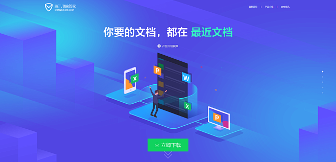最近文档随身分享_微信最近文档在哪里用_...