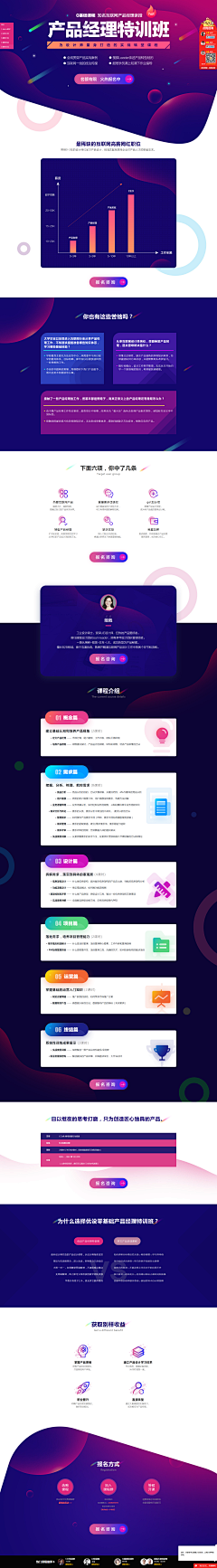 Mixicoco采集到UI → 界面/平面类