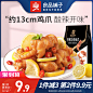 O1CN01yCA1NX1YvvCerX4AE_!!0-item_pic.jpg (800×800)