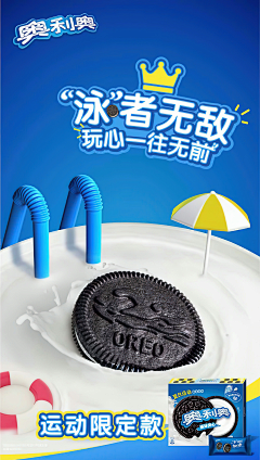D……采集到饮品海报