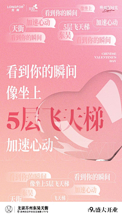 我不是设计尸采集到刷屏稿系列