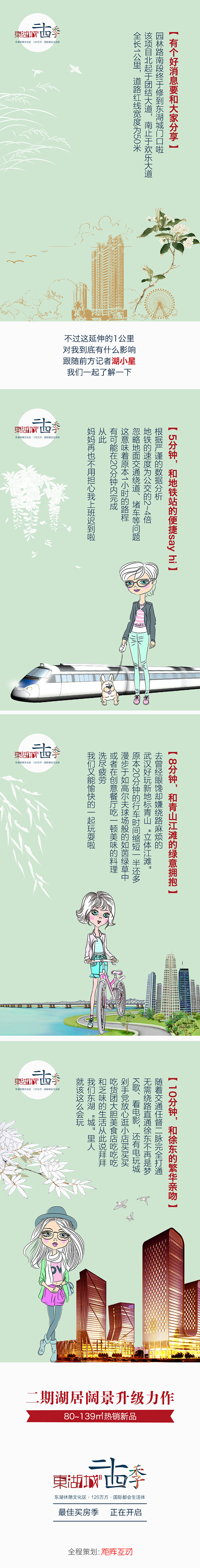 微信稿_秀作品_冷诗主页_我的联盟