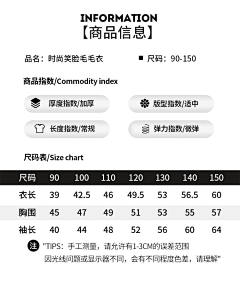 初༒遇采集到产品信息