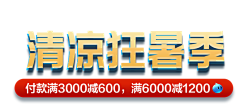 对方正在输入⋯采集到狂暑季