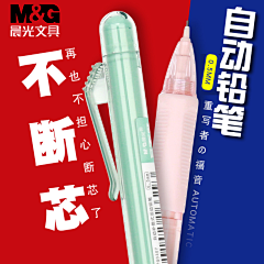 银子520采集到光