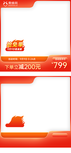 ❤︶ε╰采集到主图模板