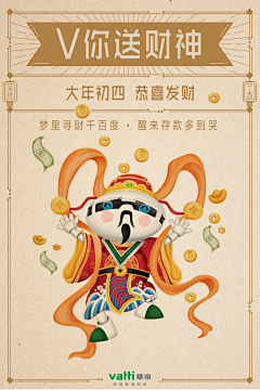 三叶草1805采集到新年插画