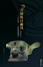 什么是三星堆？一份献给神明的礼物