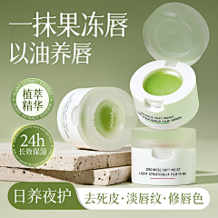 土豆嗨皮采集到是“首图丫?”
