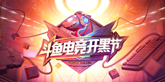 葑泽采集到/ BANNER /