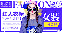 */Xin斌斌/*采集到banner