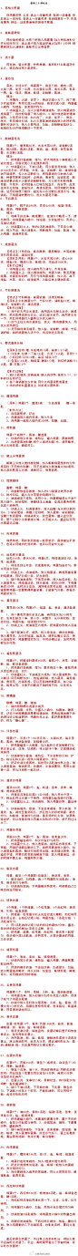 爱吃蛋的人默默转~