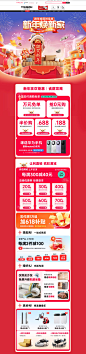 活动-汤森家居旗舰店-天猫Tmall