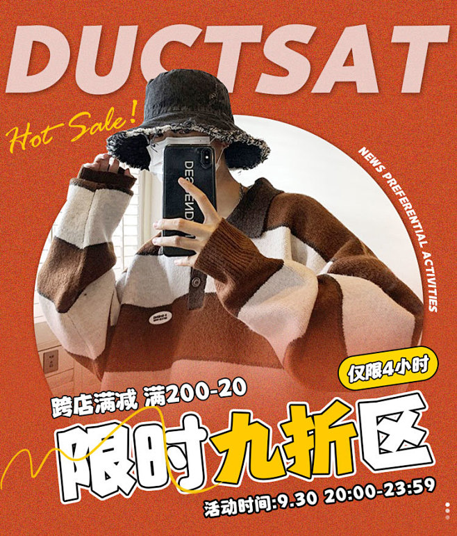九折