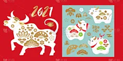 2021 Japanese new year banner