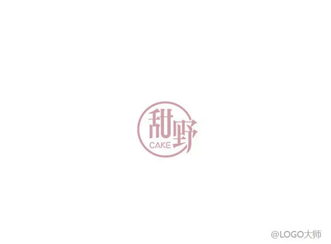甜品店主题LOGO设计合集鉴赏！