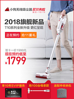 不可抗力MUA!~采集到服饰-无线端设计参考