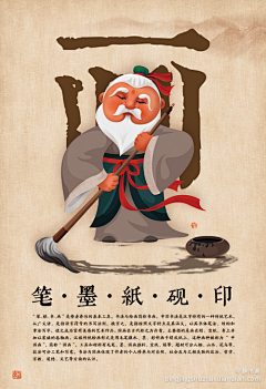 寻珍季采集到品牌VI